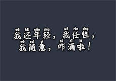 求一个see8账号
